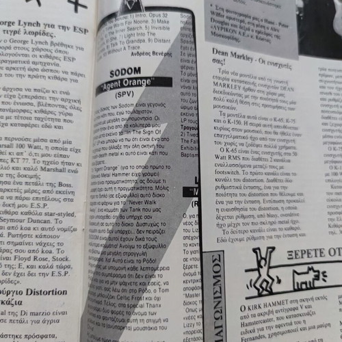 Metal Hammer & Heavy Metal magazine issue 57, September 1989