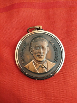 International Marathon Medal: Athens 23/10/88 Γρηγόρης Λαμπρακης
