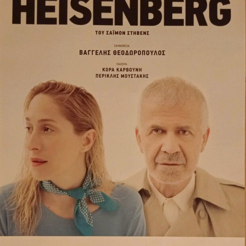 Heisenberg poster new from the play