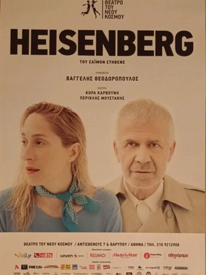 Heisenberg poster new from the play