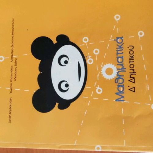 Mathematics workbooks grade 4 like new, set of 8 with textbook