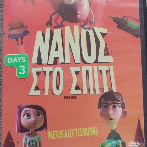 Gnome Alone DVD used, dubbed