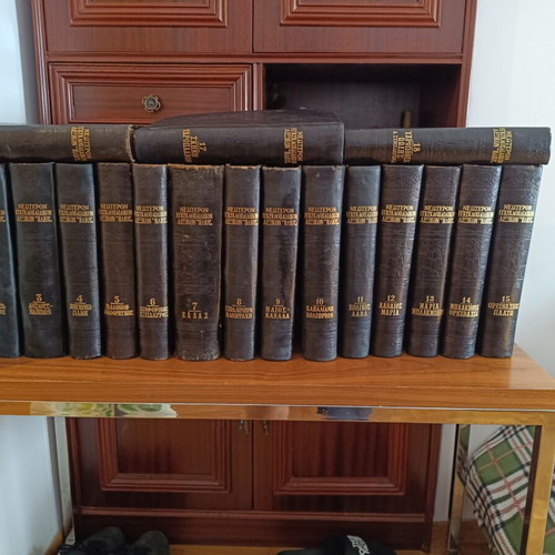 Helios Encyclopedic Dictionary 18 Volumes used, Greek