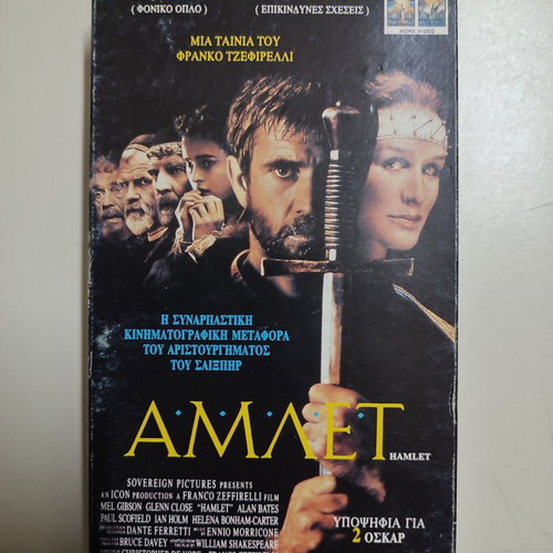 Hamlet VHS tape new, drama with subtitles