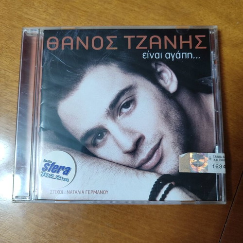 Thanos Tzanis CD Einai Agapi... new