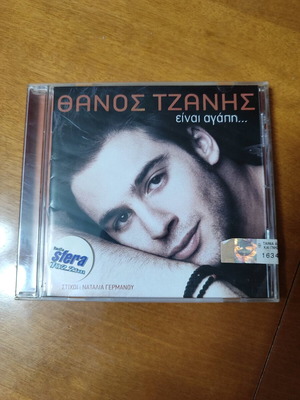 Thanos Tzanis CD Einai Agapi... new