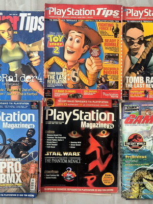 Περιοδικά PlayStation και Game Pro μεταχειρισμένα, σε μέτρια έως καλή κατάσταση