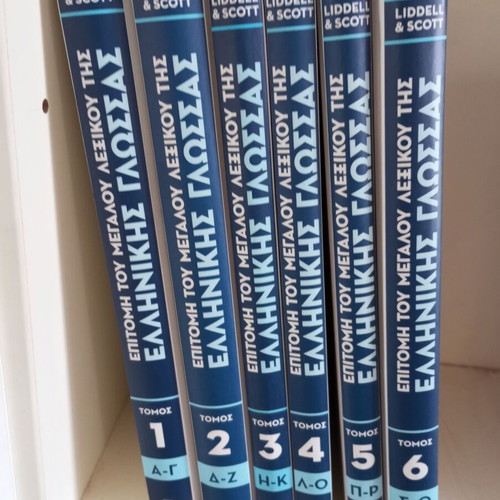 Liddell & Scott Greek Language Dictionary Set like new, 6 volumes