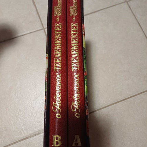Authentic Tselementes cookbooks like new, set of two volumes