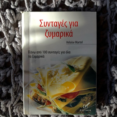 Book Recipes for Pasta used