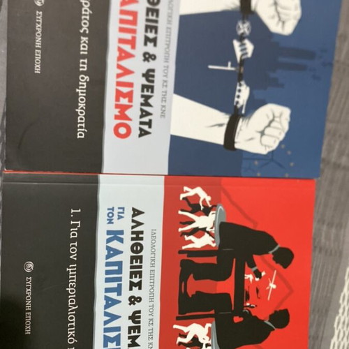 Truths and Lies About Capitalism books like new