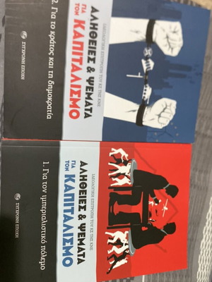 Truths and Lies About Capitalism books like new