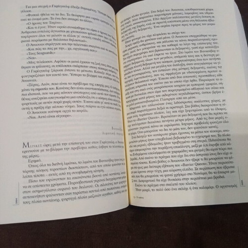 The Swarm book like new