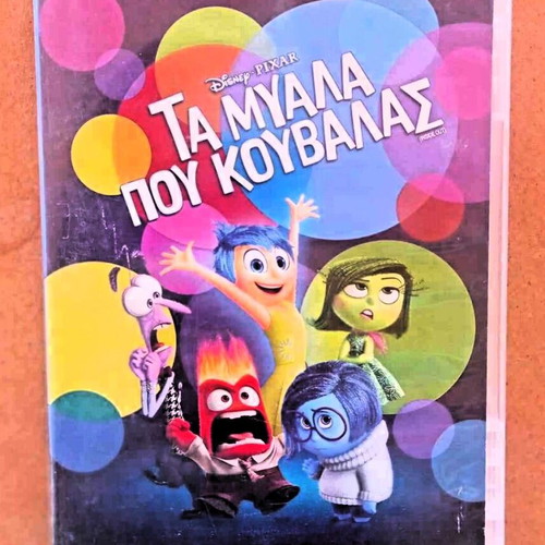 Inside Out DVD like new, animated movie