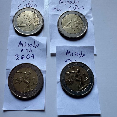 2 Euro 2004 Discobolus varieties errors used