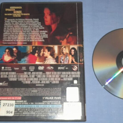 Poison Ivy The Secret Society DVD used, adventure with subtitles