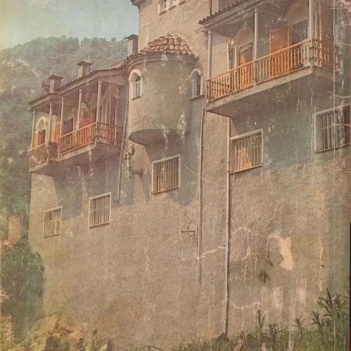 The Holy Monastery of the Dormition of the Theotokos of Goura book used