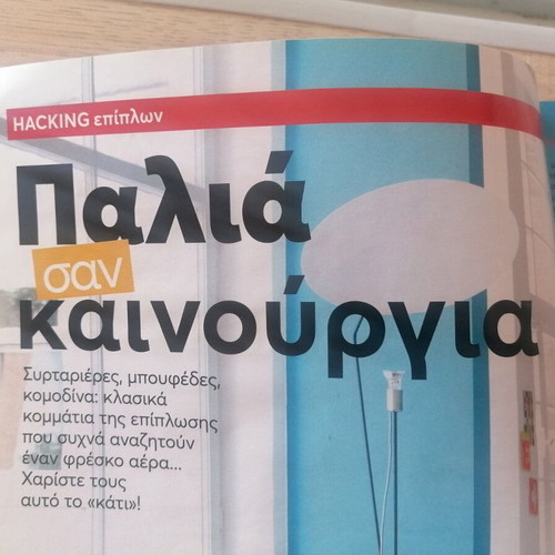 Mastoremata Issue 273 used