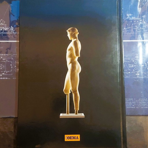 Acropolis New Museum Volume 1 new art album