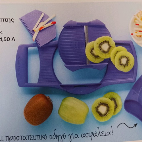 Desiree Mandoline Slicer new with 3 blades and safety guide