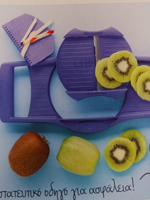 Desiree Mandoline Slicer new with 3 blades and safety guide