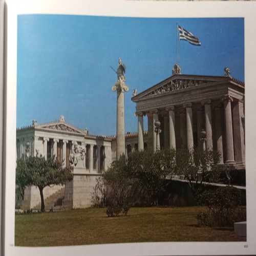 Neoeλληνική Αρχιτεκτονική by Δημήτρης Φιλιππίδης