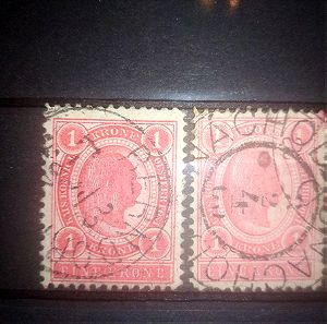 Αυστρία 1899 δύο αποχρώσεις 1 krone