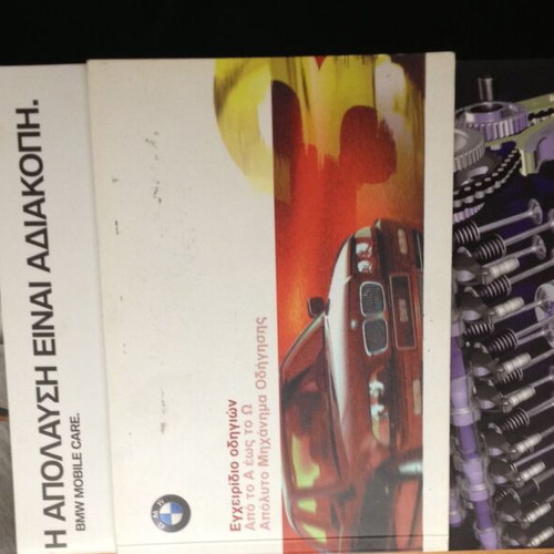 BMW E46 Coupe manual like new with original case