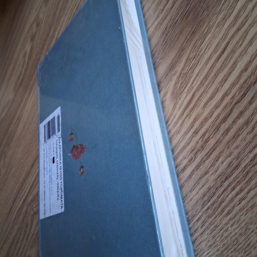 Gustave Flaubert Madame Bovary book Cranford Collection