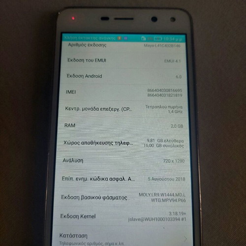 Huawei Y6 used, white, Android 6.0, 16GB, 7.9 MPixel camera