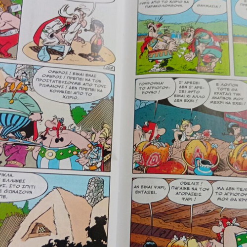 Asterix O Asterix Stin Ispania comic like new, Mamouth Comix edition