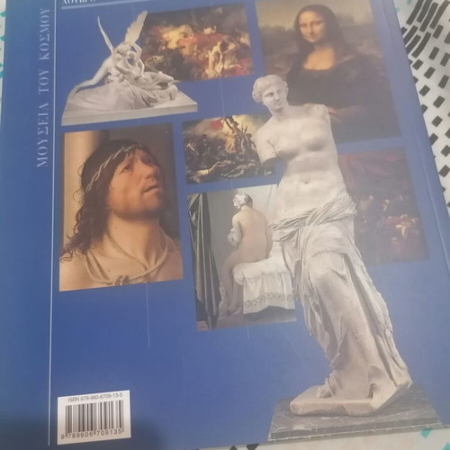 Museums of the World Louvre Paris book used, arts