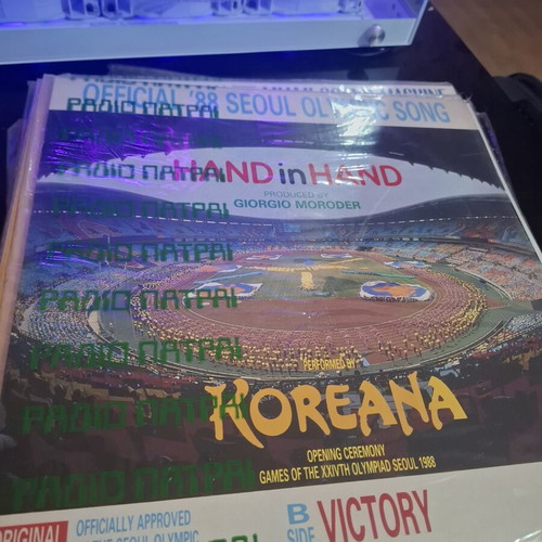 Hand In Hand Koreana 1988 vinyl record