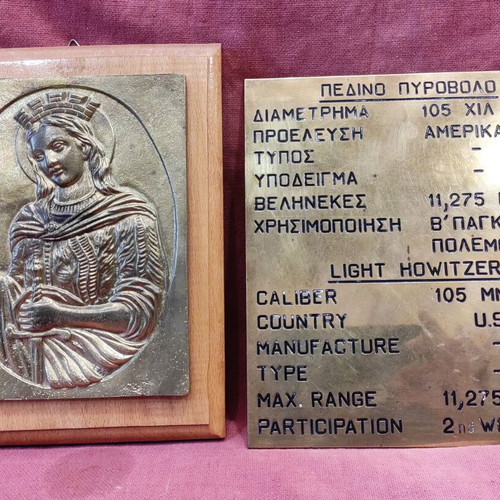Light Howitzer Bronze Plaque with Saint Barbara Image like new