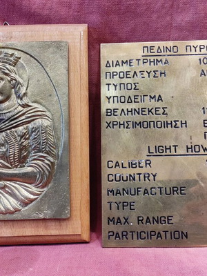 Μπρούτζινη πλάκα Light Howitzer με εικόνα Αγίας Βαρβάρας σαν καινούργιο