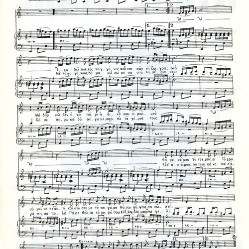 Ntale Ntale (Tsifteteli) Sheet Music like new, Greek folk songs