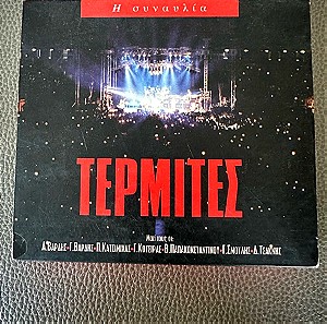 Τερμιτες · Η συναυλια: Διπλο CD