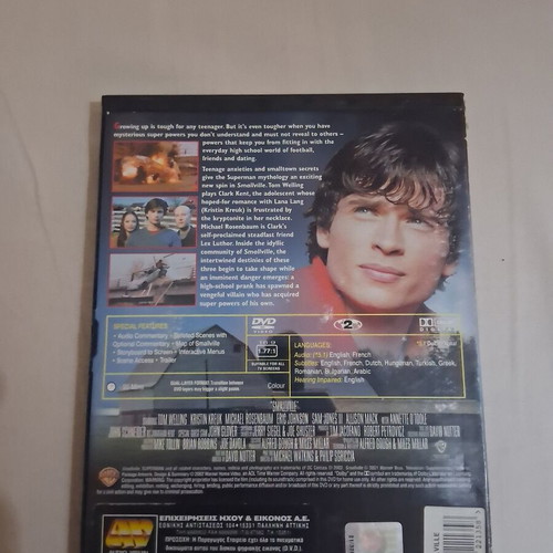 Smallville DVD like new with Greek subtitles