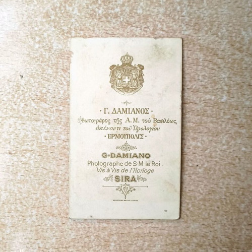 Carte de Visite photograph by G. Damianis used, vintage Syros