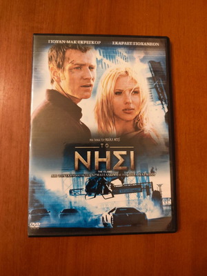 DVD The Island used, subbed, sci-fi