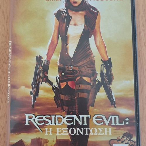 Resident Evil The Trilogy DVD like new with subtitles
