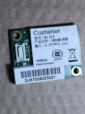 Fujitsu Amilo PI 1556 modem card used, 56K V.92 dial-up