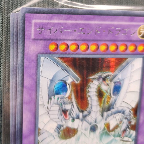 Master Collection Vol 2 Japanese promos like new, sealed