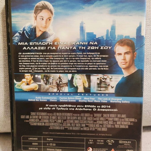The Divergent Series Trilogy DVD used with Greek subtitles