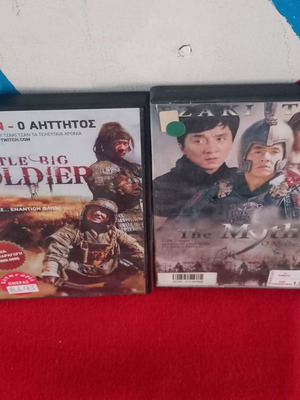 Jackie Chan DVD used, 2 movies The Untouchable and The Myth