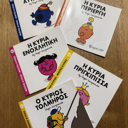 Mr Men and Little Miss book set like new, 10 books for young children