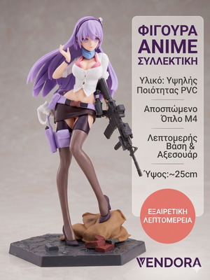 Anime Girl Collectible Figure with M4 Gun and Equipment like new