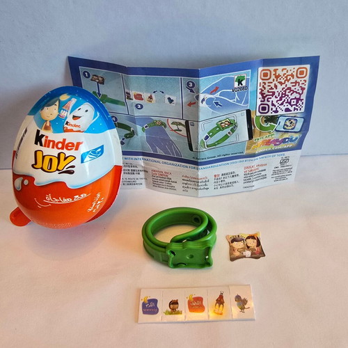 Kinder VQ208D new