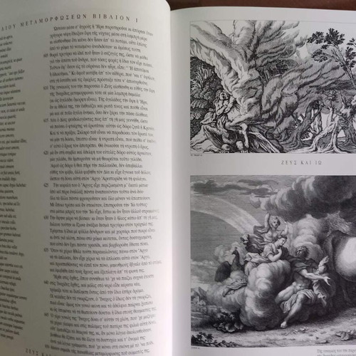 Ovid Metamorphoses 2 volumes intact