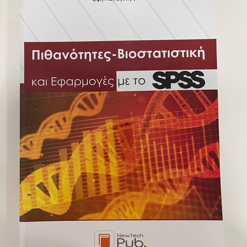 Academic book Probabilities-Biostatistics and applications with SPSS new